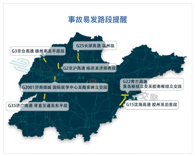 端午假期这份交通出行指南请收好,端午假期出行交通安全提示