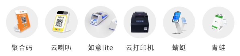 蓝果网络——助力商户营销，智慧数字化经营支付系统