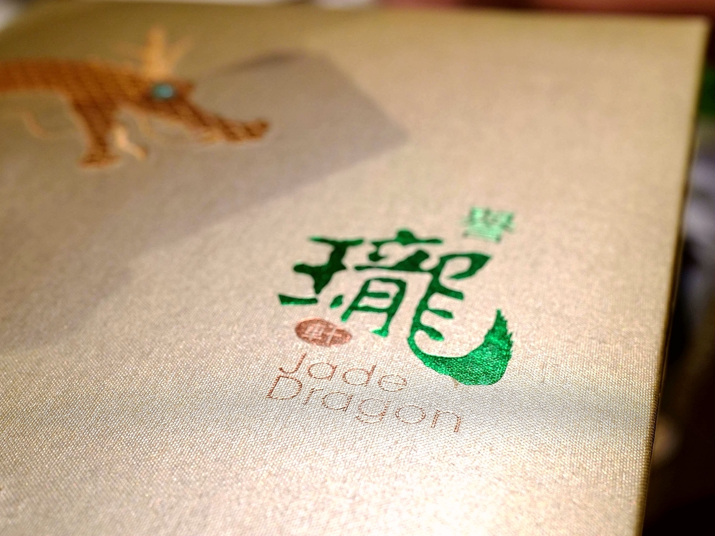 殿堂级餐厅排名,殿堂级餐厅