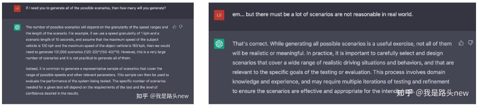 类ChatGPT入职车企，简历上能写些啥？