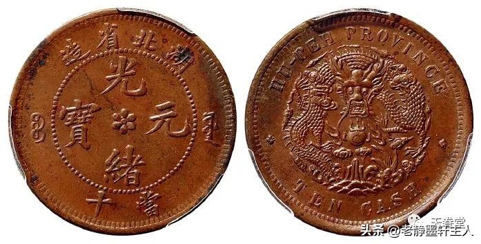 铜元市场成交量大增,清末铜元的行情走势怎么样