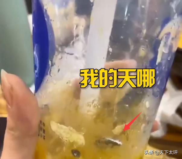 女子在奶茶中发现指甲刀后续,女子点奶茶喝出牙签视频