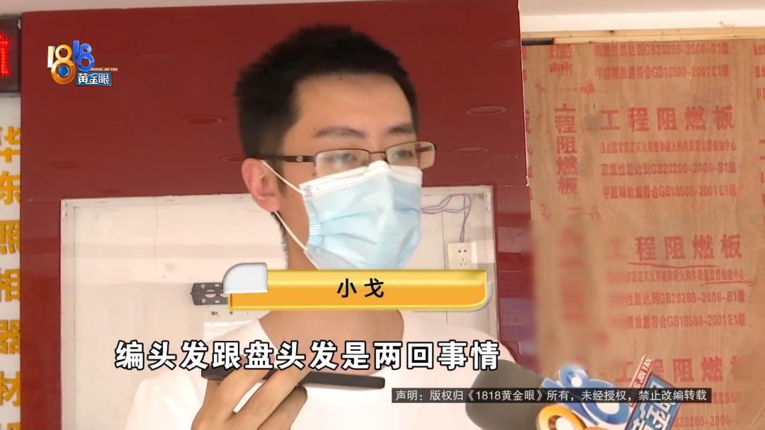 会化妆不会盘发怎么办,不会盘发做造型的化妆师