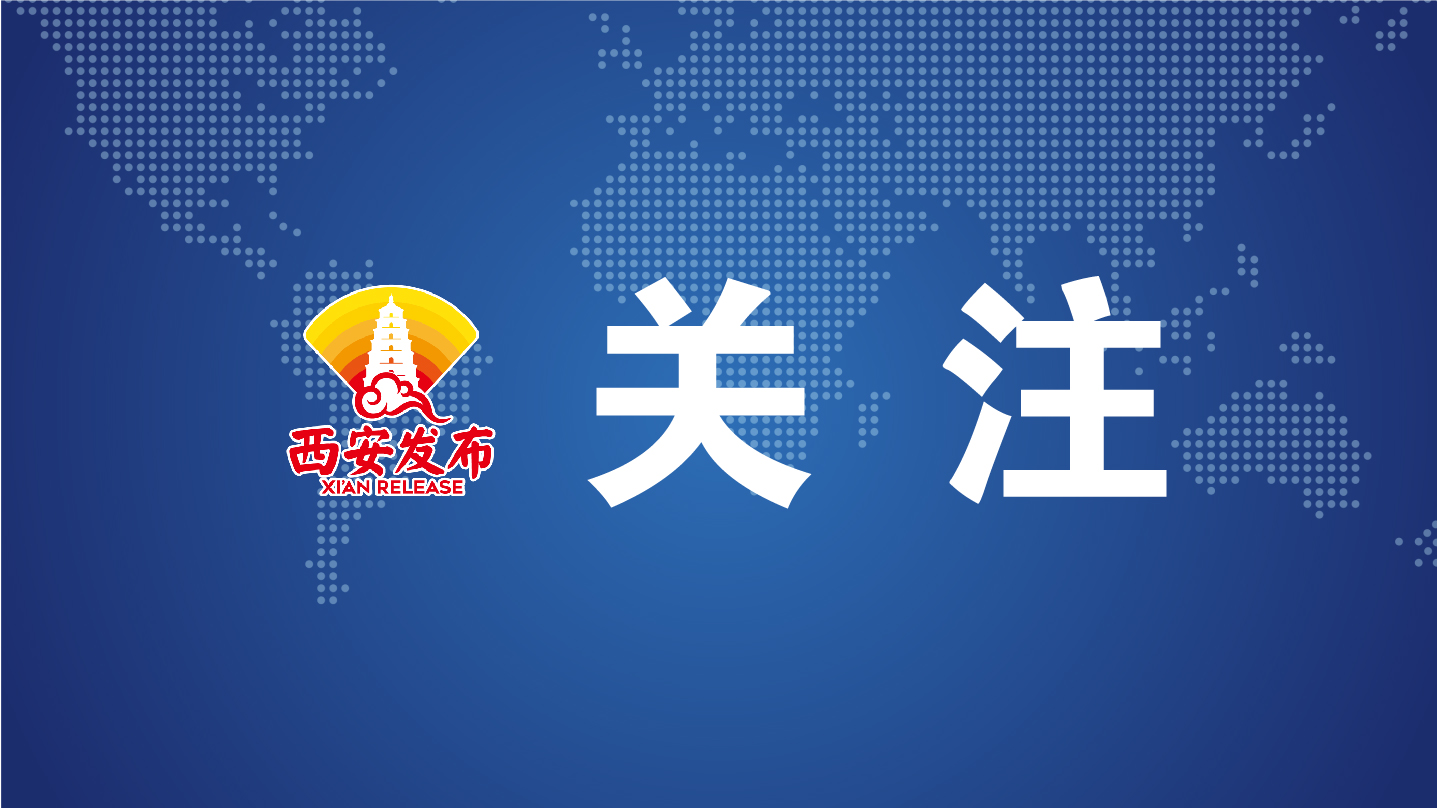 西安市面向2023届高校毕业生招聘社区工作者笔试公告