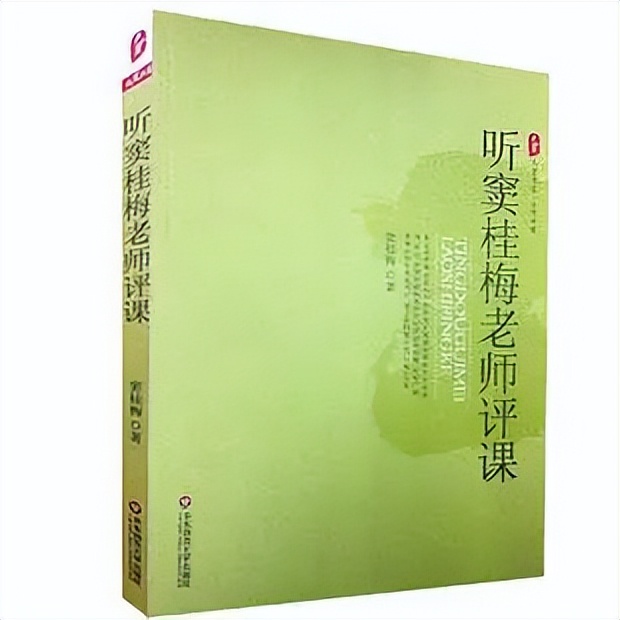 教师值得读的好书,教师最喜欢读的100本书