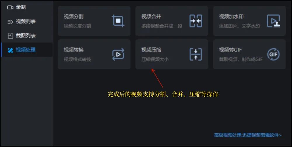 微信电脑录屏怎么录,电脑版微信如何录屏讲解