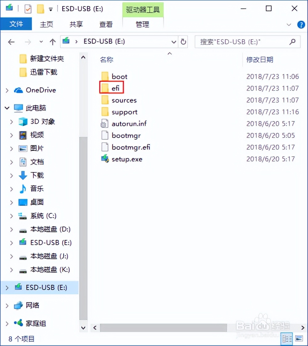 win7gpt系统,gpt分区装win7驱动