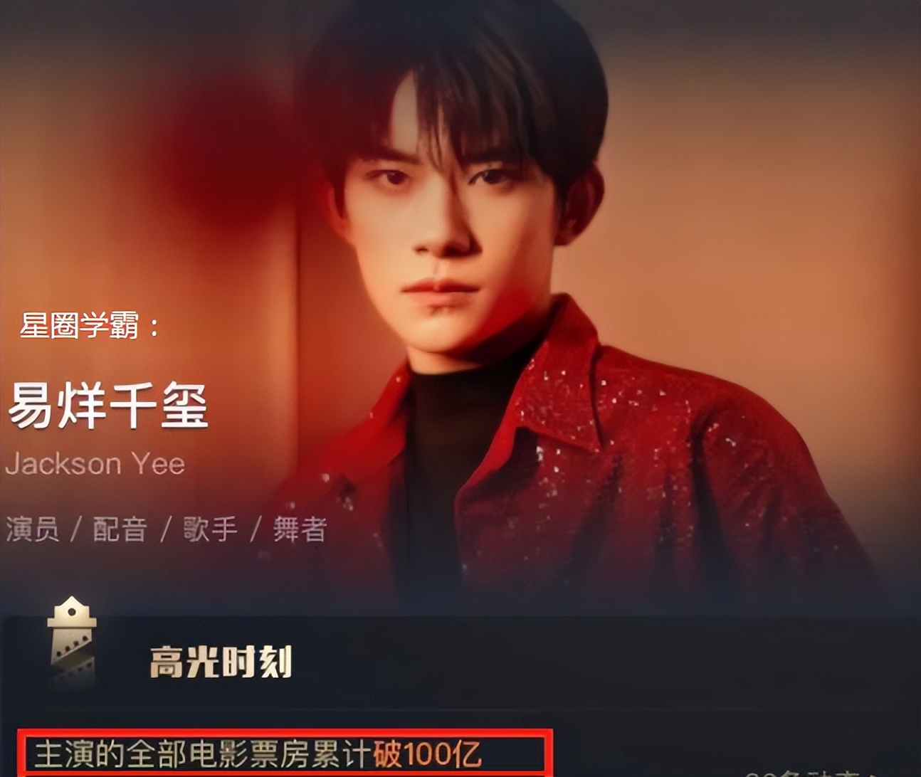 中戏2018届毕业名单,中戏毕业回校