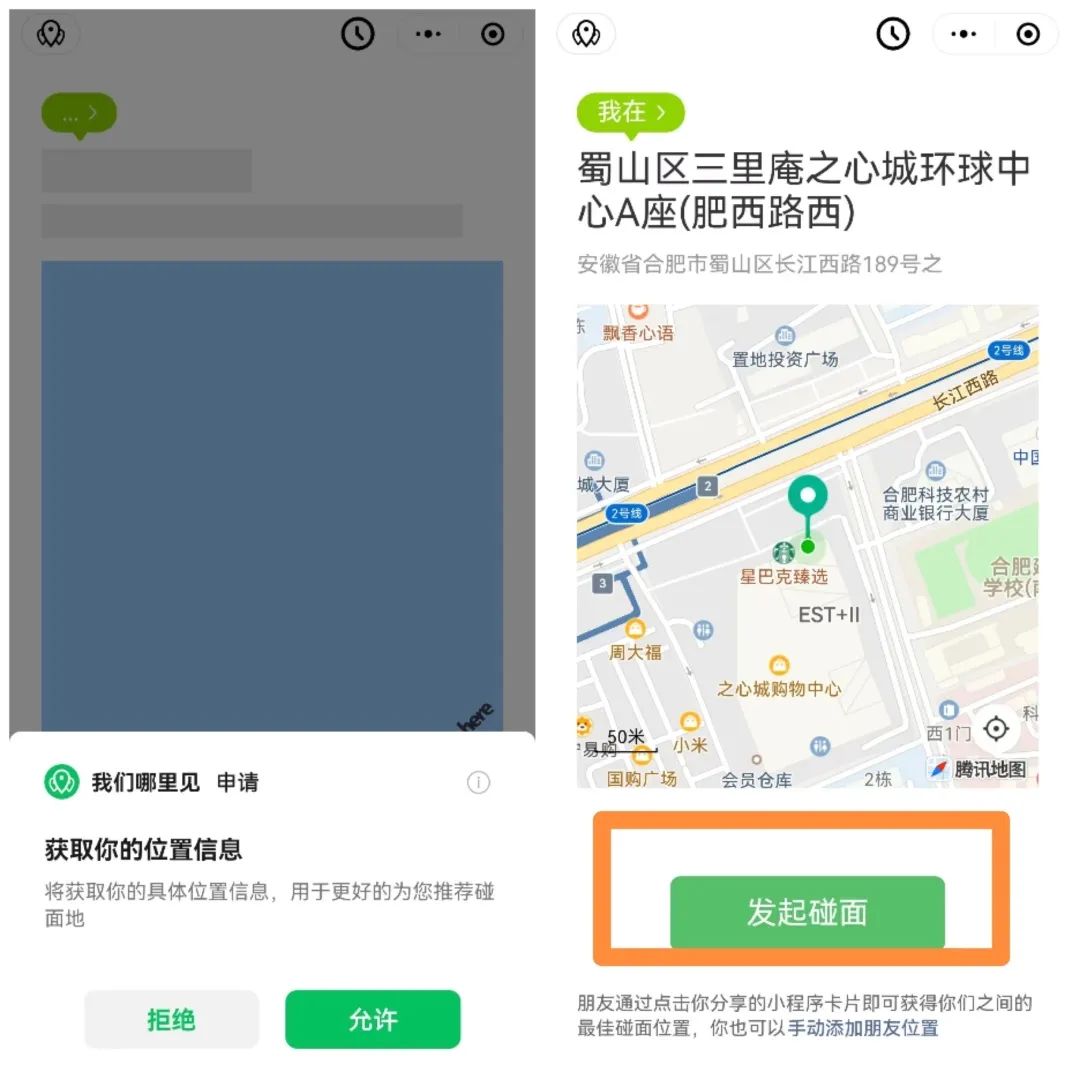 app和微信小程序比较哪个更好,微信小程序可以用哪些软件