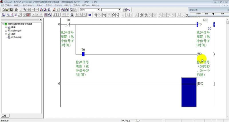 plc手持编程器怎么输入梯形图,西门子plc脉冲梯形图讲解