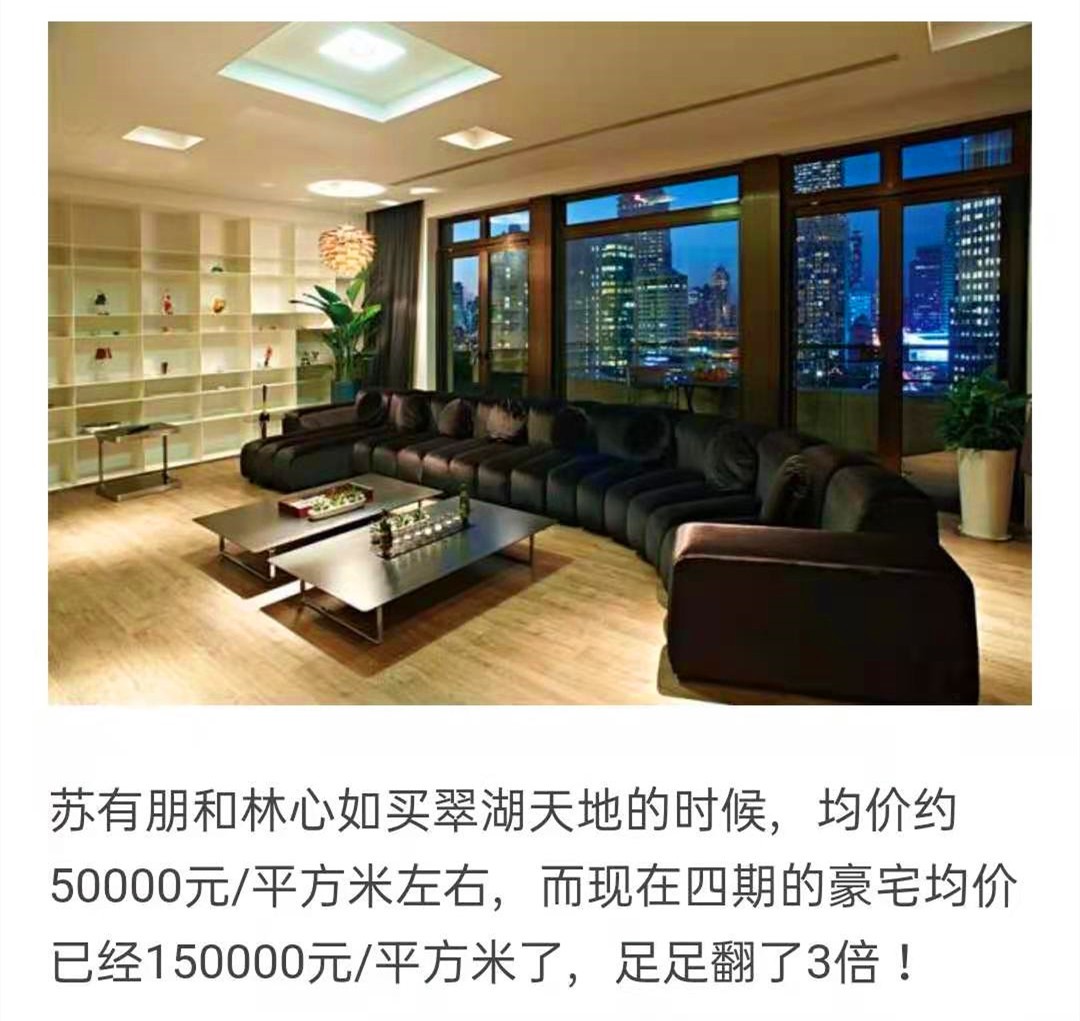 林心如百亿资产,隐藏亿万富婆后续