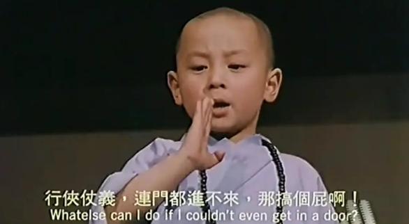 笑林小子超高清,笑林小子第一部粤语