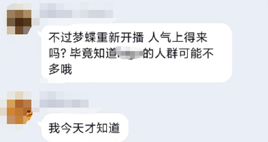 知名女主播曾被央视点名遭平台永封,将去海外平台和轩子做同事?