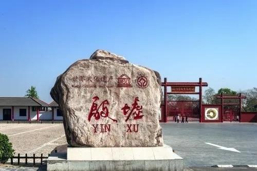 一口气看完商朝的历史,商朝中国历史上第二个朝代