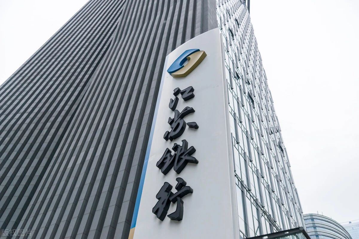 各大银行最新大额存单存款利率表,6大银行大额存单利率最新