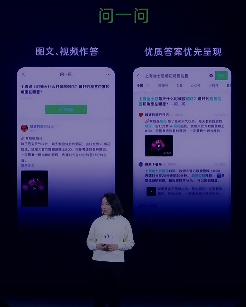 一文看懂微信新能力：刷掌支付“上场”视频号又有增收新途径