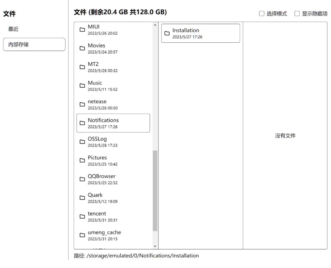 文件管理app安卓4.0,最好用功能最强的文件管理app