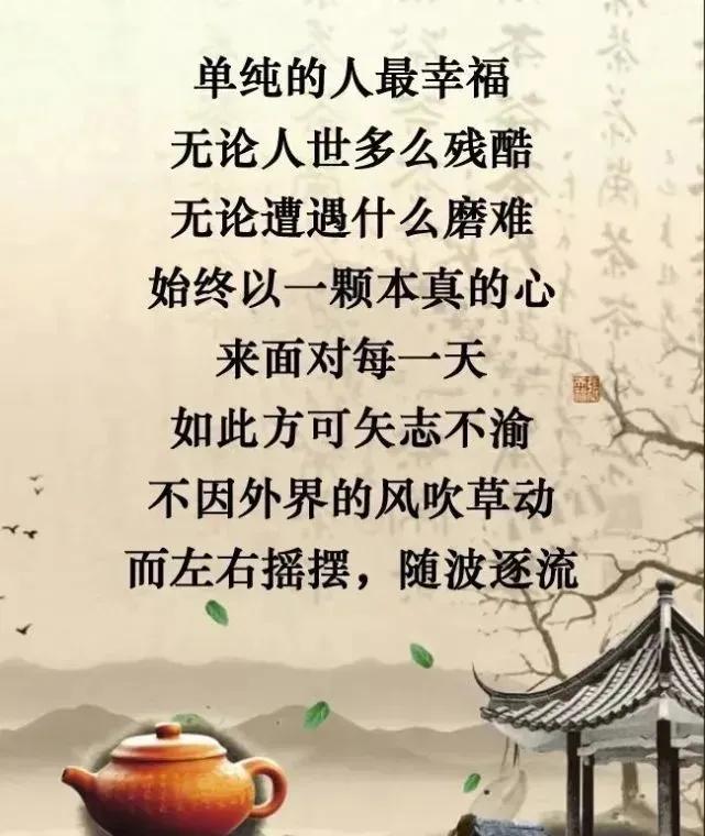 人间沧桑人走茶凉,道不尽世态炎凉诉不完一生沧桑