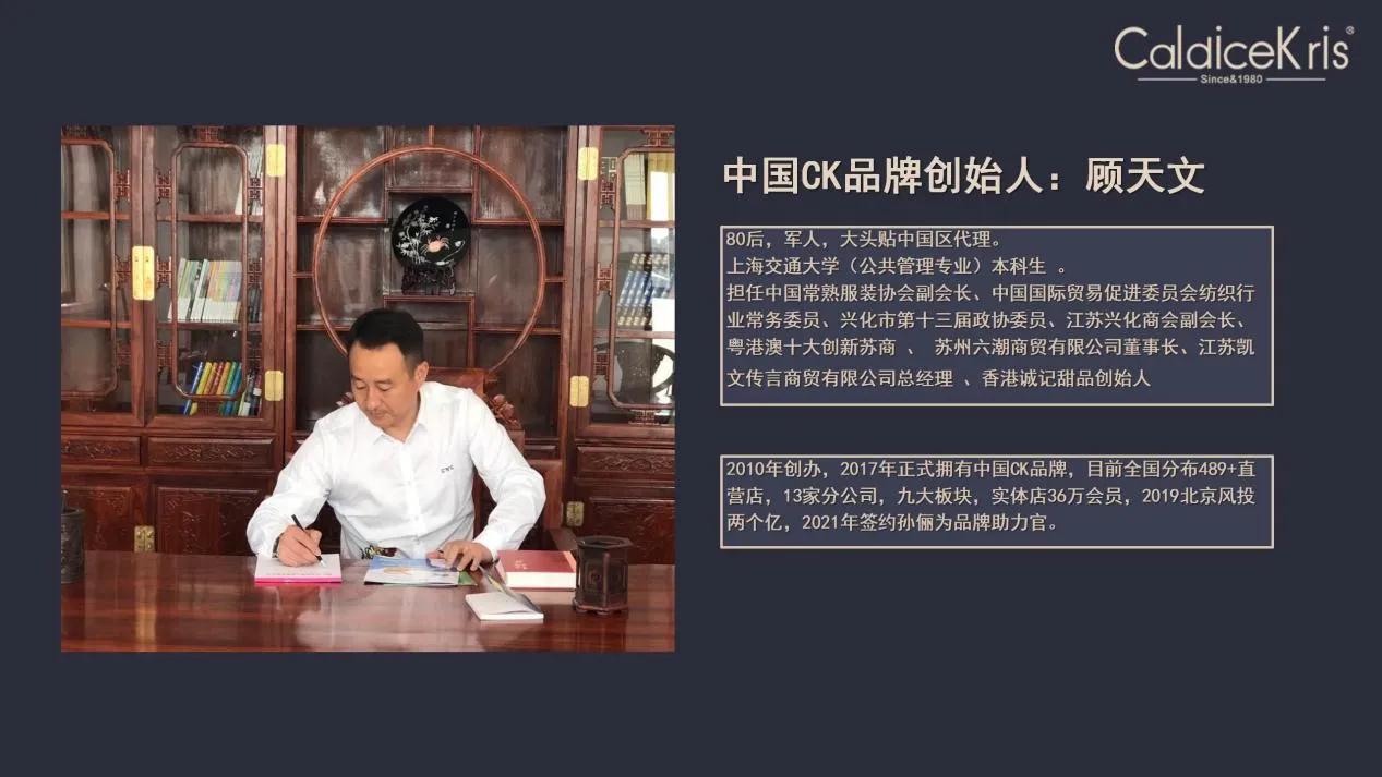 CK凯文克里斯丨逆袭！从小职员到副业大佬，他做了什么？