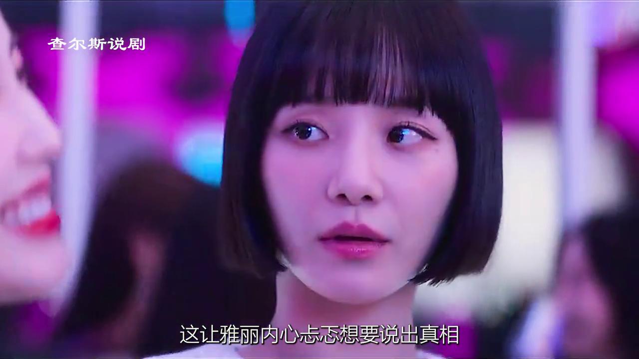 网飞高分剧复仇,网飞韩剧复仇第一季