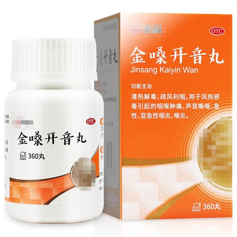 慢性咽炎喉咙有异物感的药,咽炎嗓子异物感食疗