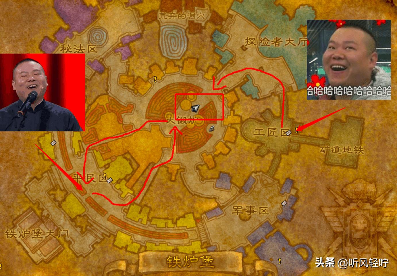 「听风」WLK工程速冲1-450攻略