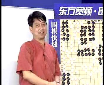 曹志林围棋擂台赛第四回,曹志林围棋入门8