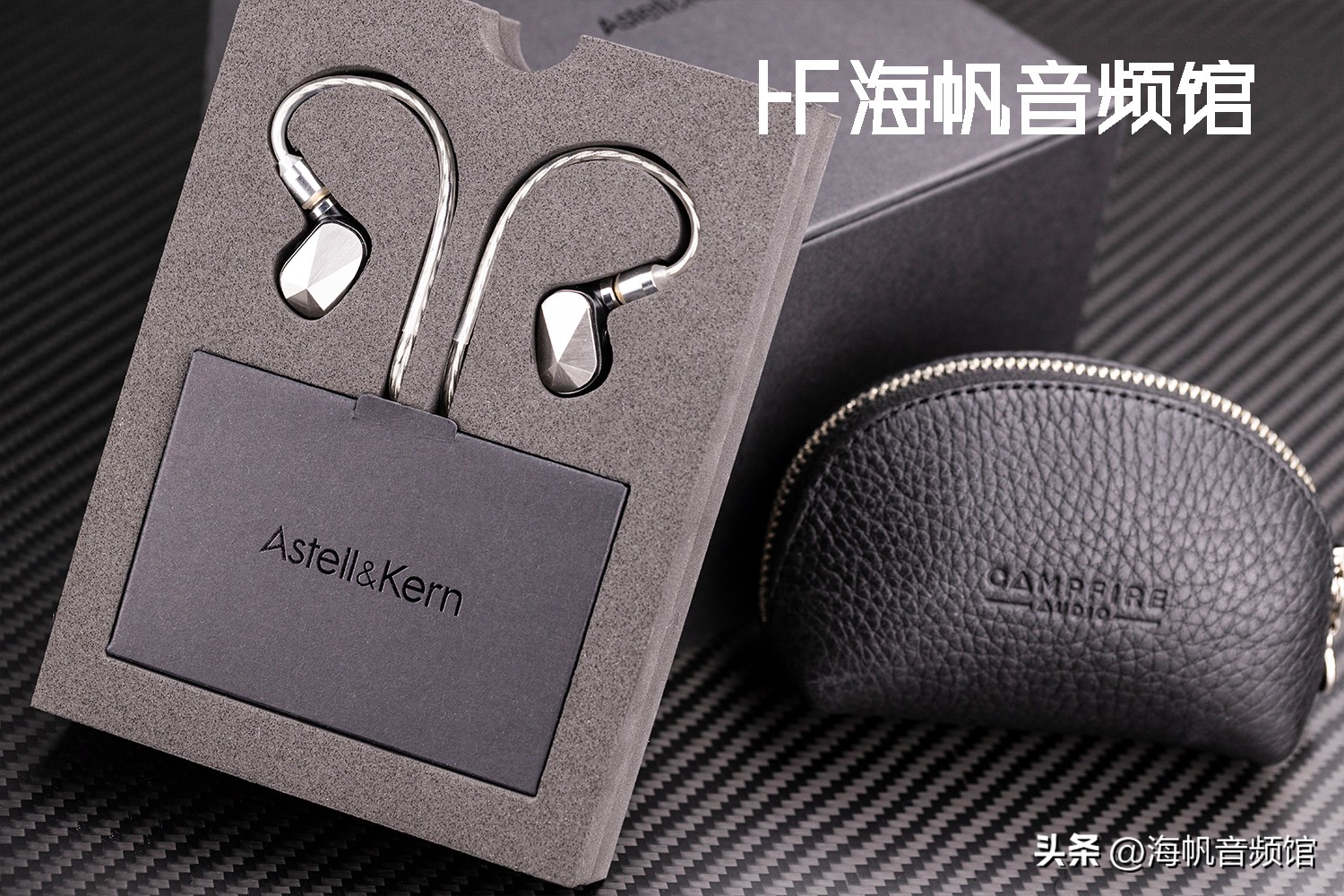 艾利和pathfinder耳机,艾利和kannultra测评