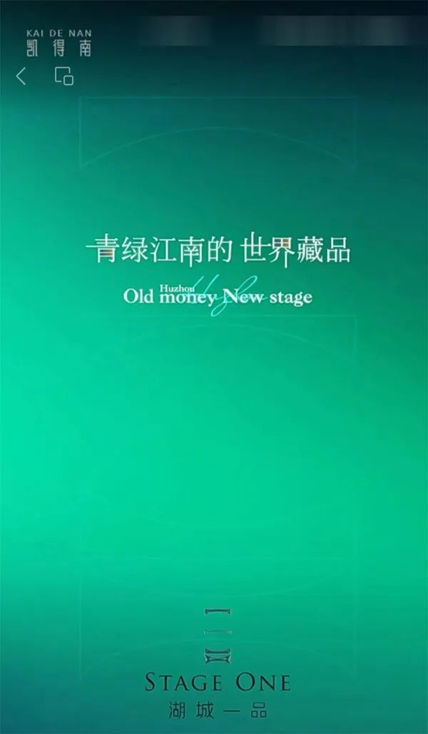 停滞十余年……湖州老城区核心地块公布了新案名！