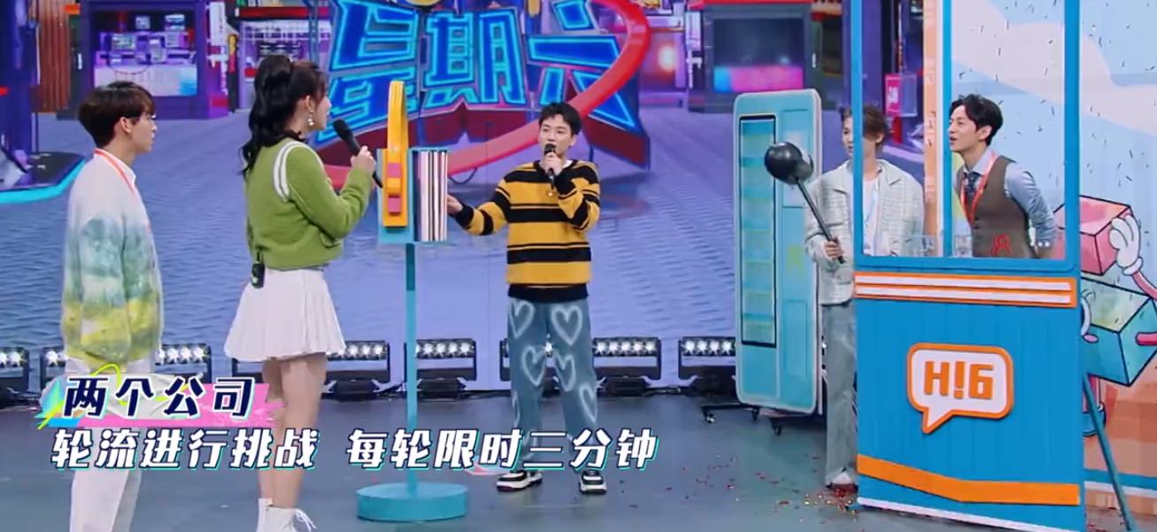 跑男重复一个剧情,跑男套路郑恺