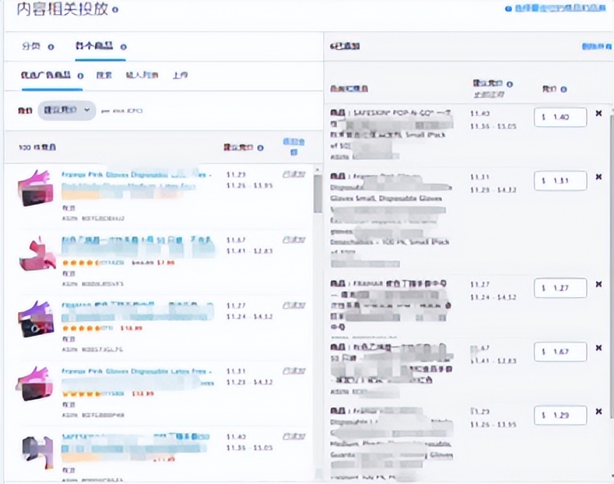 亚马逊展示广告最好方式,展示型广告亚马逊