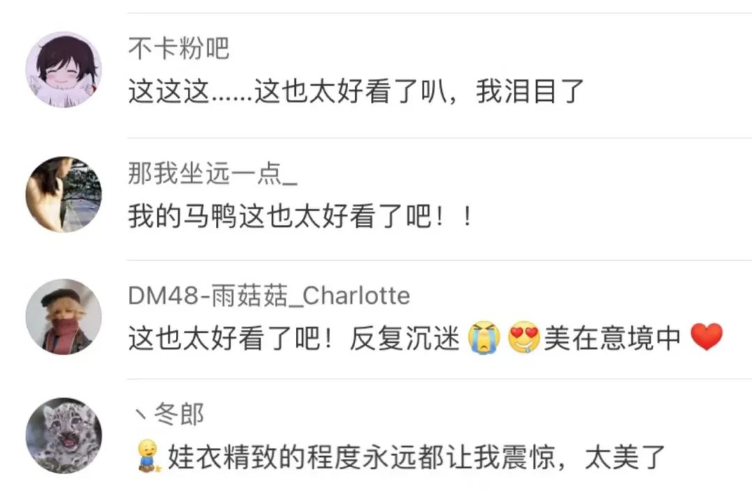 鍒虹唬bjd濞冭。,鑻忕唬濞冭。