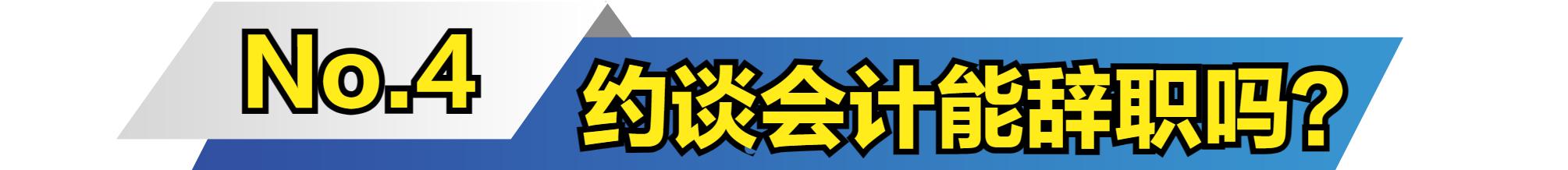 被税务局约谈后税务局会怎么处理,被税务局约谈怎么写情况说明