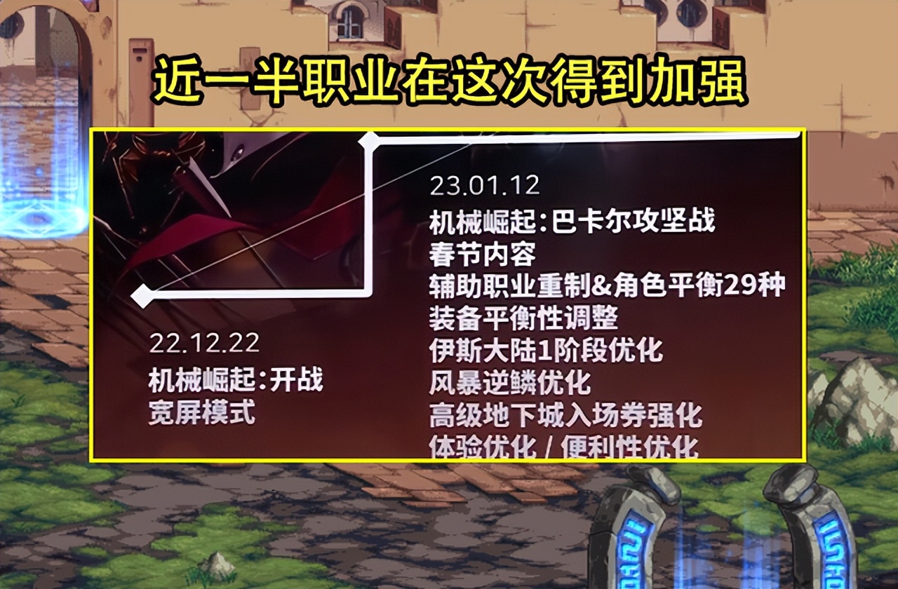 dnf巴卡尔还有龙之业火吗,dnf龙神和巴卡尔谁强