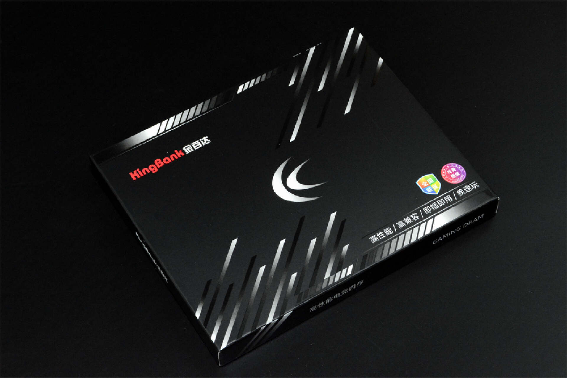 比金百达银爵更好的内存,金百达银爵3200内存条值得买吗