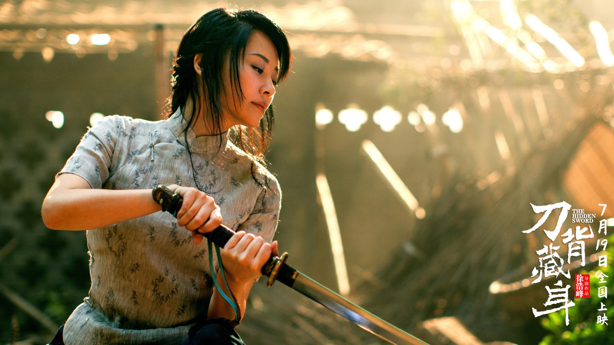 徐浩峰武侠三部曲,徐浩峰的武侠电影有哪些