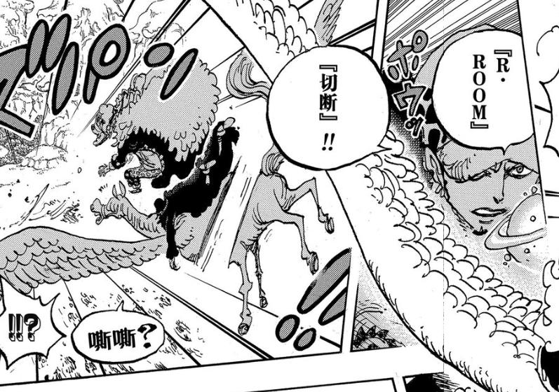 「流星电台」海贼王10641065分析-高质量解读