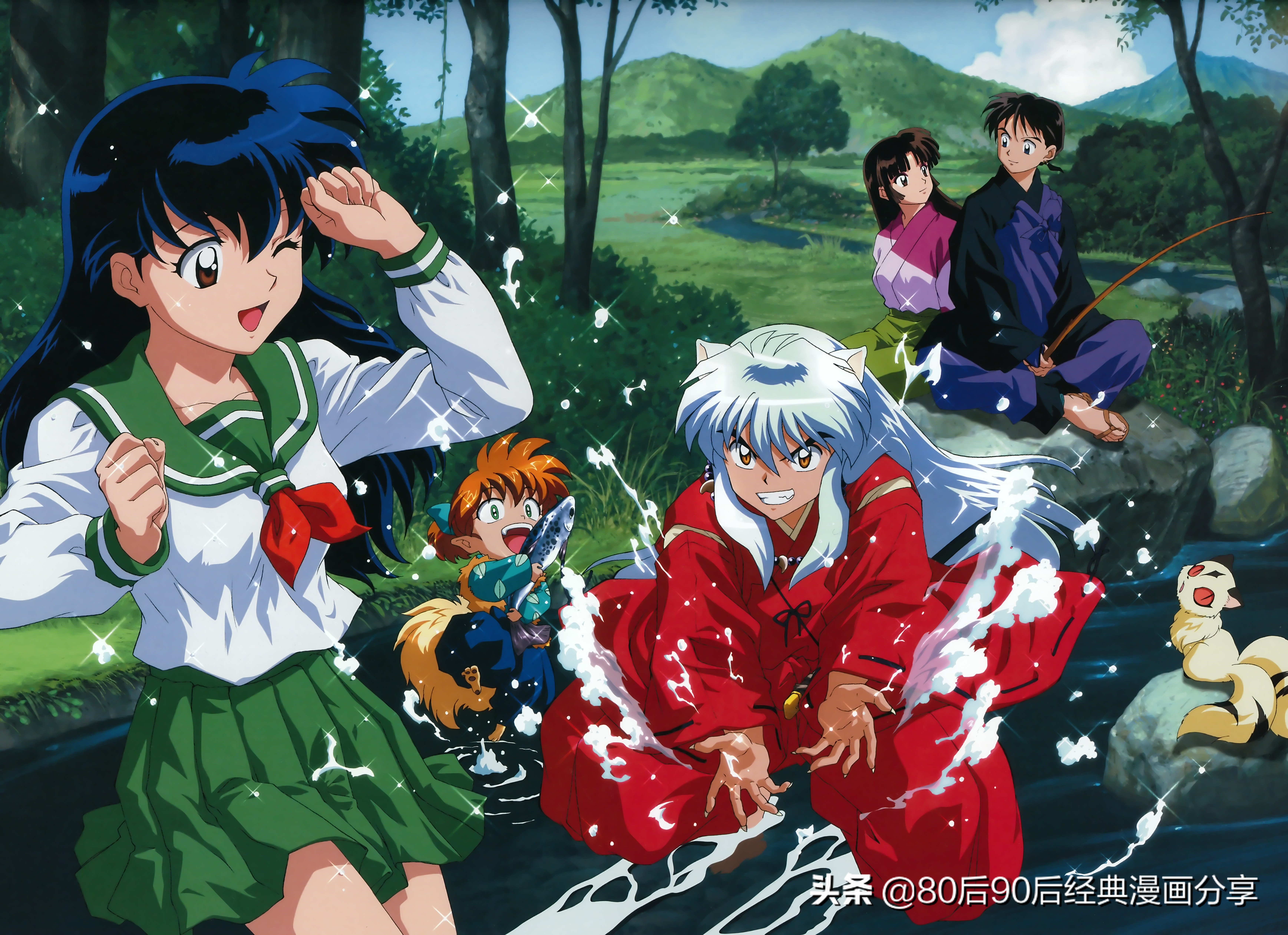 犬夜叉中永远救杀生丸视频合集,犬夜叉工藤新一合集