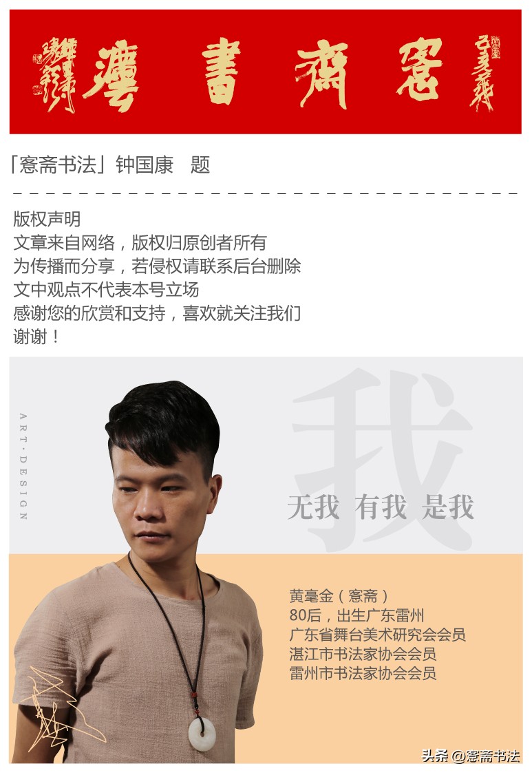 赵孟頫的寿字,赵孟頫万寿曲高清