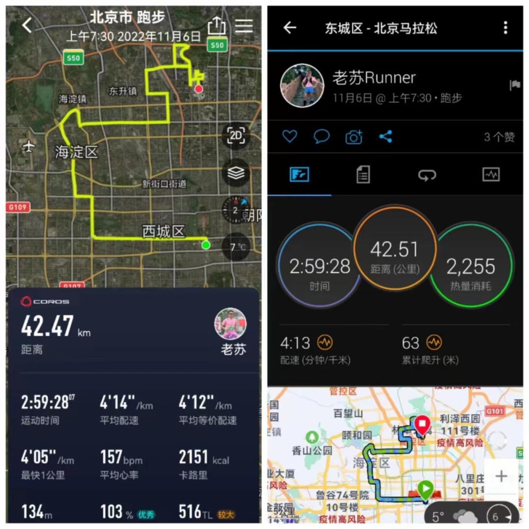 高驰apex2pro算智能手表吗,高驰apex2pro戈壁限量版运动手表