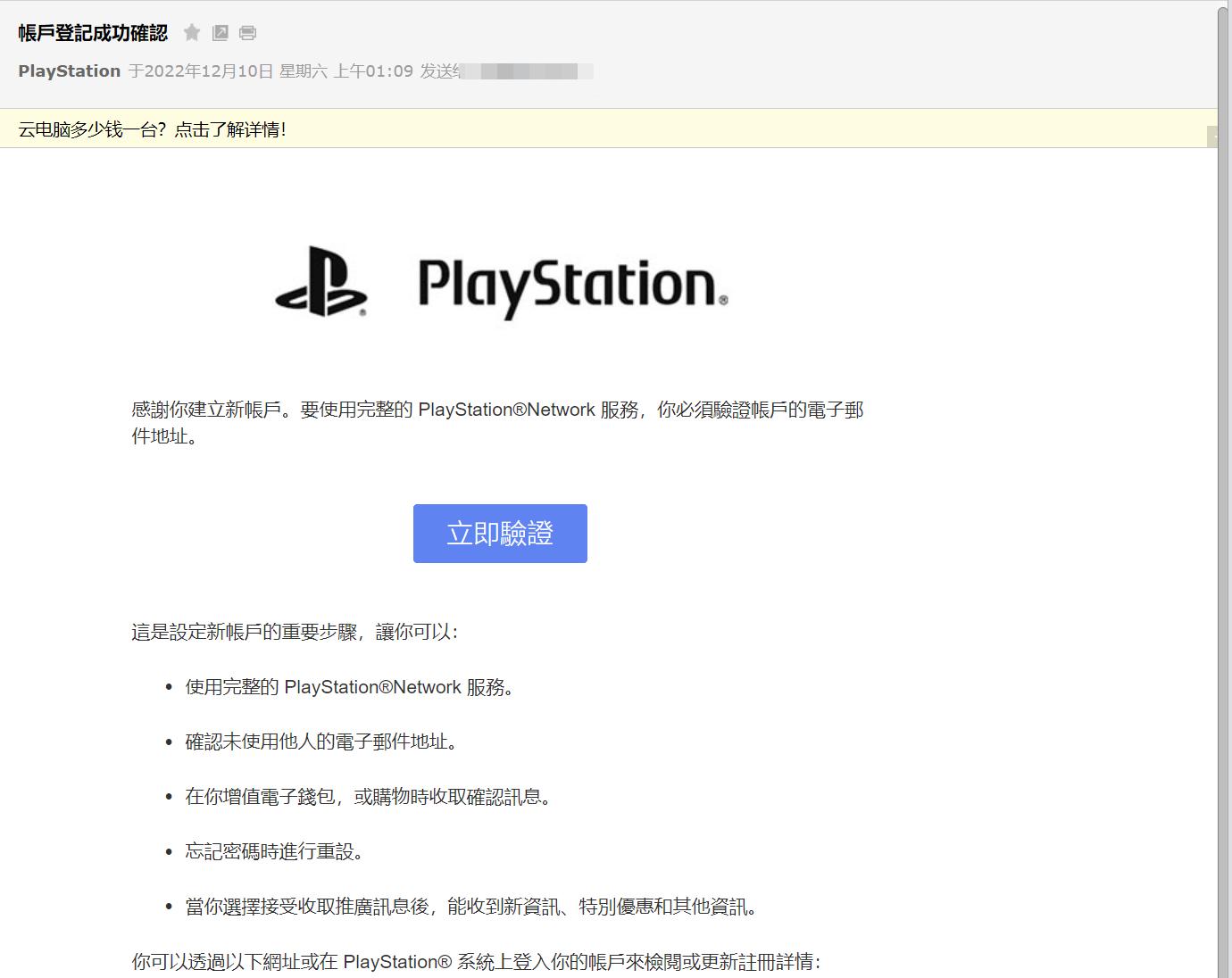 ps5新手入门会员购买建议,ps5周边配件推荐