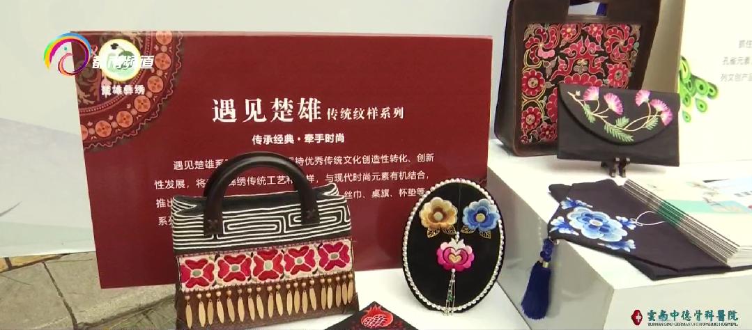 2.45亿元！楚雄州5.7万名绣娘拿起绣花针家门口就业