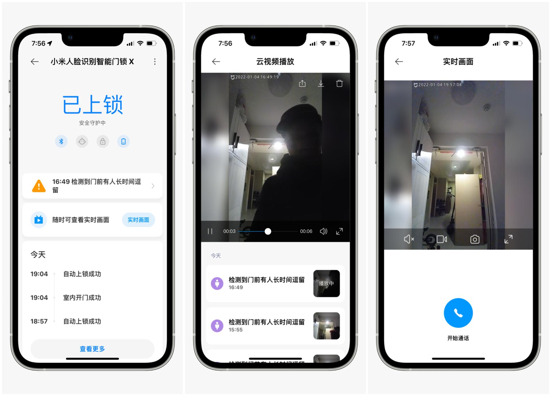 家居智能好物推荐,高品质家用好物推荐
