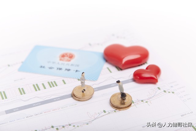 社保一般账户跟临时账户有显示吗,社保账户一般的和临时账户区别