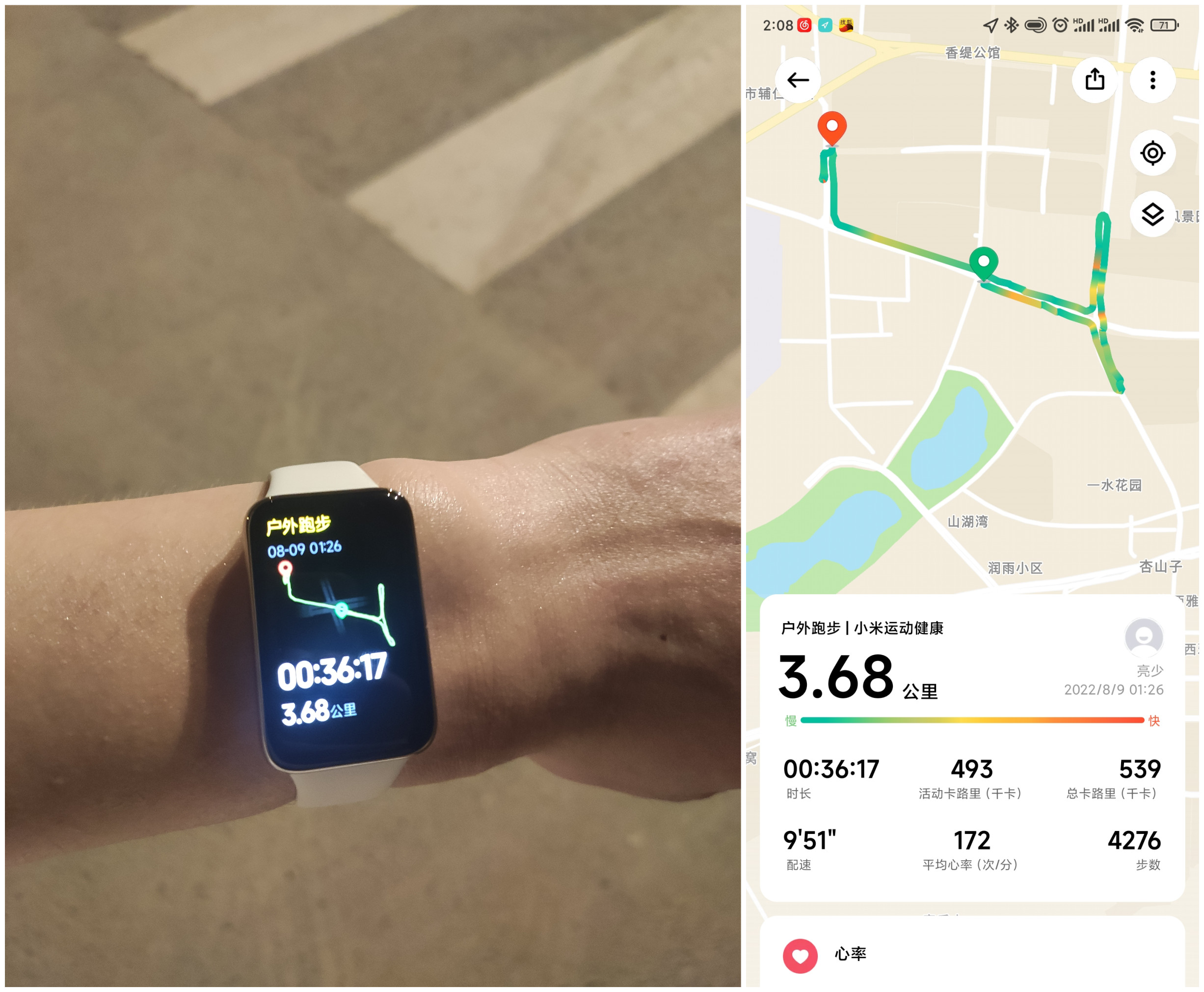 小米手环7pro体验更像手表了,如何让小米手环7pro变得更智能