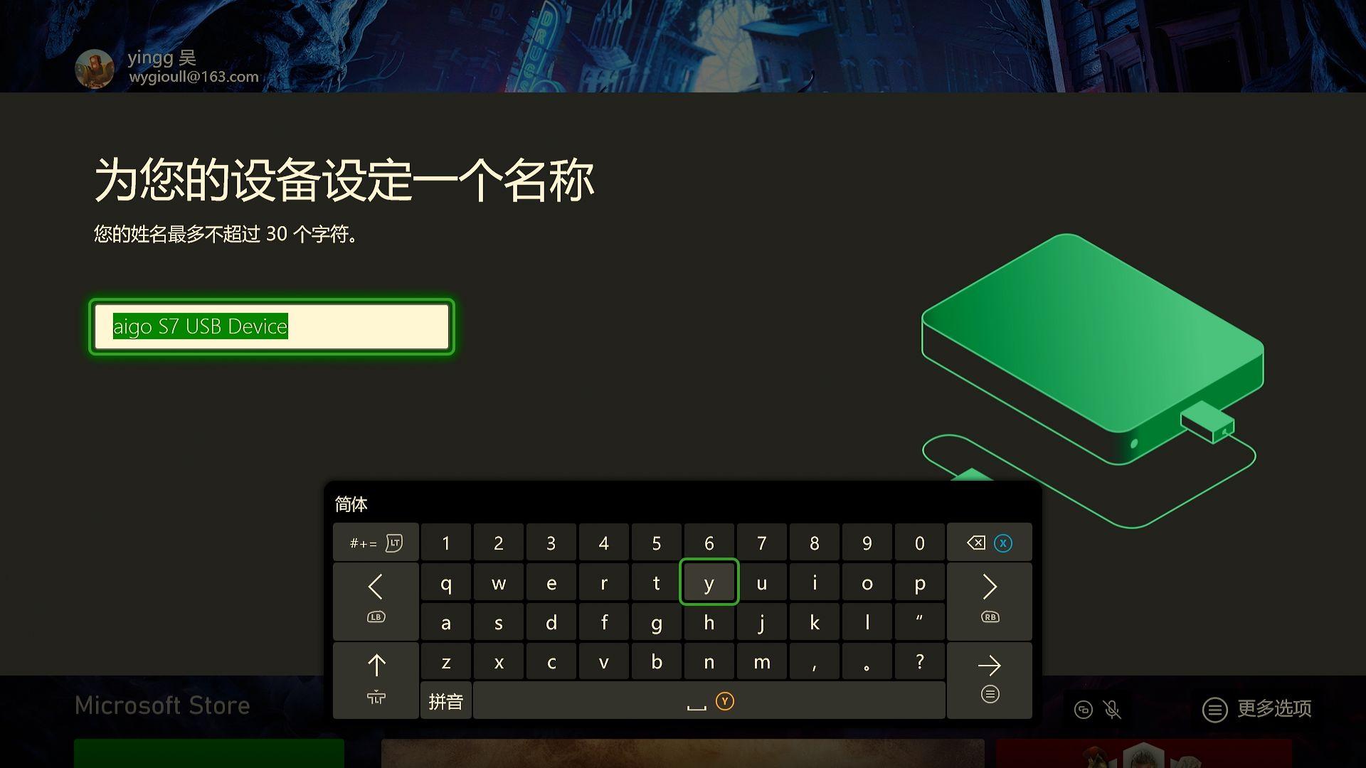 既是移动存储还能给XSS扩容，价格便宜量又足｜爱国者S7移动硬盘