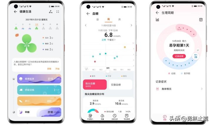 学生党爱不释手防水超智能手表,目前口碑比较好的2款智能手表