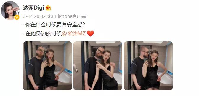 她就发了一张自拍，这也能高潮？