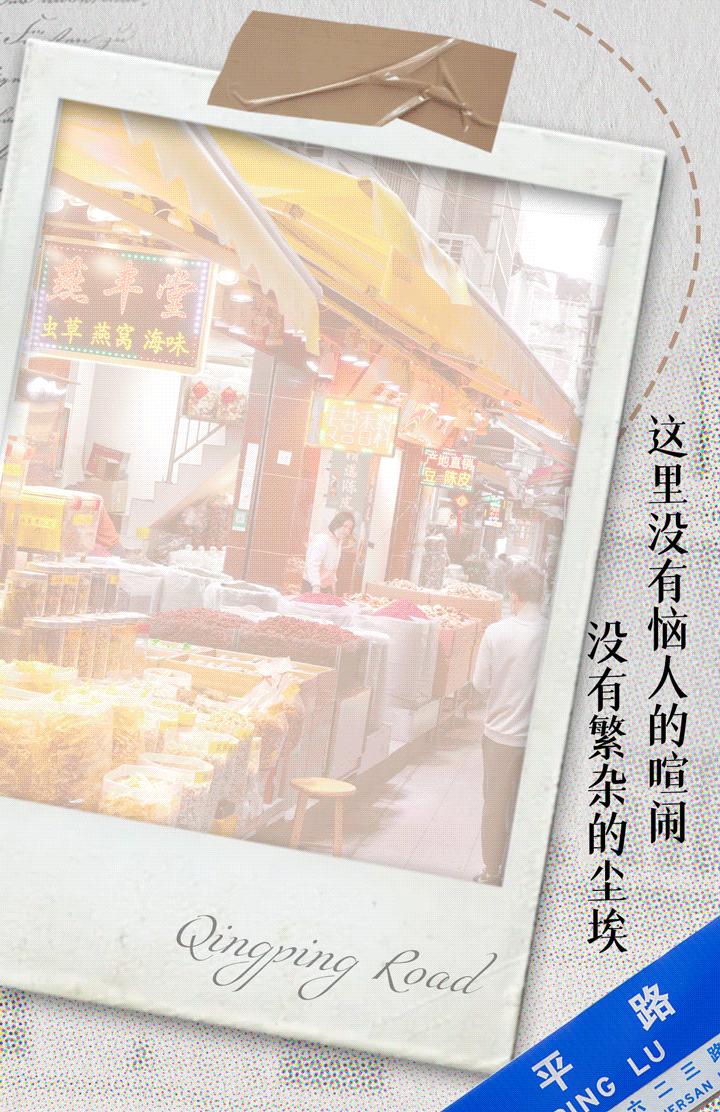 广州清平市场哪家好,清平市场攻略