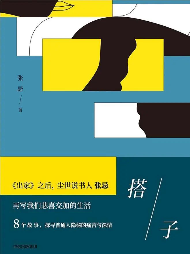 每日好书推荐五本,每日好书分享100本